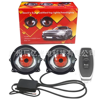 Other lights: General Motors Motorcycle Lens Headlight