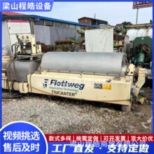 �������ֳ����x�ęC450�͹�Һ���x�Cе��ʽ����ȫ�Ԅ��x�ęC