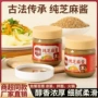 商用家用凉皮热干面食用油