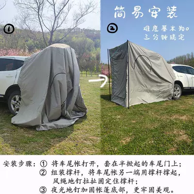 car roof tent, camping, car mosquito – Avtomobil dam çadırları