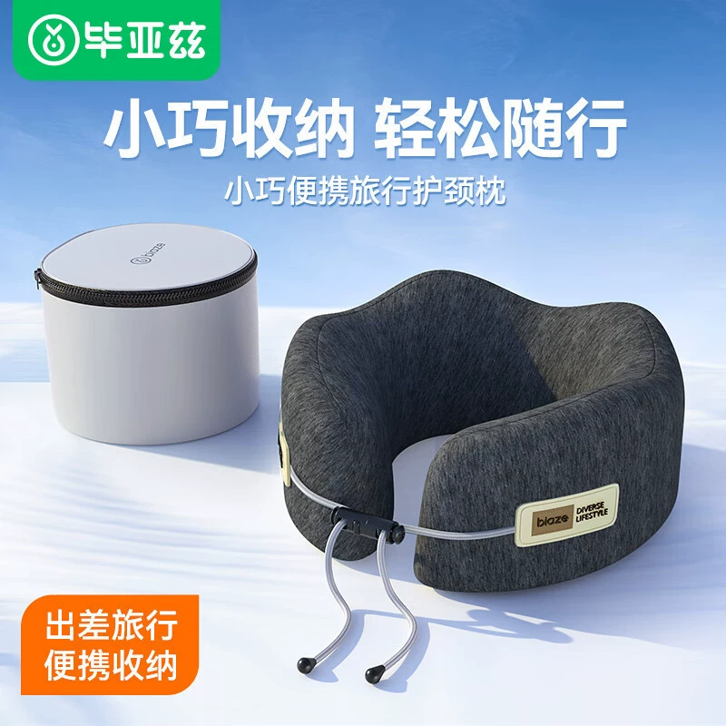 Подушка типа Bi Yaz подушка для шеи Подушка для путешествий на большие расстояния Подушка для шеи