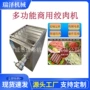 大型rz-250冻肉不锈钢绞肉机