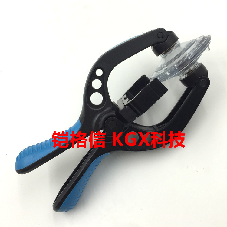 适用于苹果5/5S/6万能取屏器拆机工具53mm吸盘拆液晶屏工具屏幕开