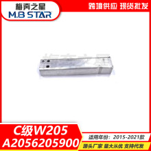 �����ڱ���15-21 C��W205 C63ǰ�ܼ�ǿ����ײ�²�֧��A2056205900