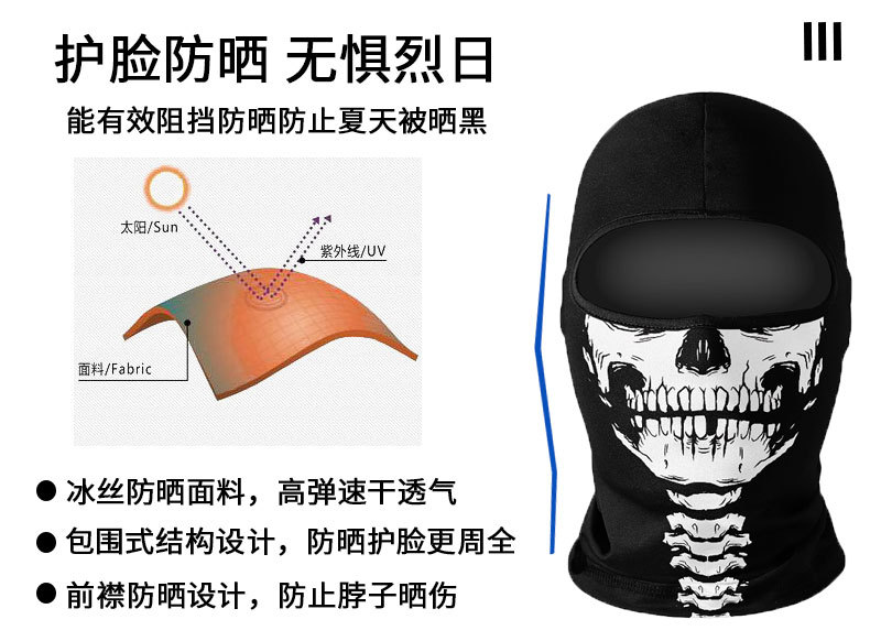 头套_03.jpg