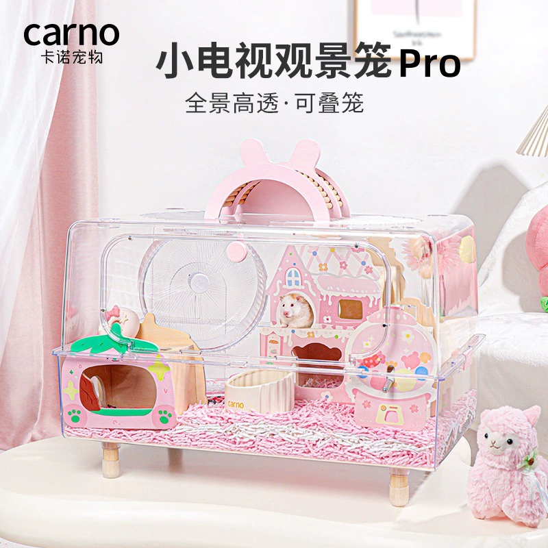 Kano Small TV Pro Клетка для хомяка HD Прозрачная клетка для пейзажа Золотой медведь Рептилия Товары для домашних животных Ландшафтный дизайн Сяоба