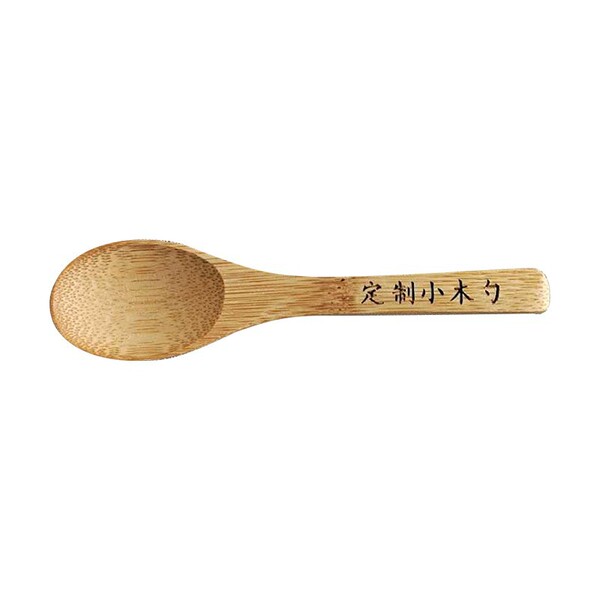 spoon engraved
