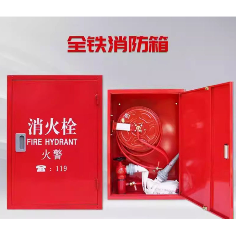 消火栓箱加厚全铁材质焊接工艺带加强杆优质金属弹锁全铁消火栓箱