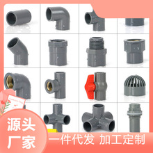 �~����ˮ�ܼ���������B����ֱ����ͨ��ͨ��ˮ�boˮ�����20