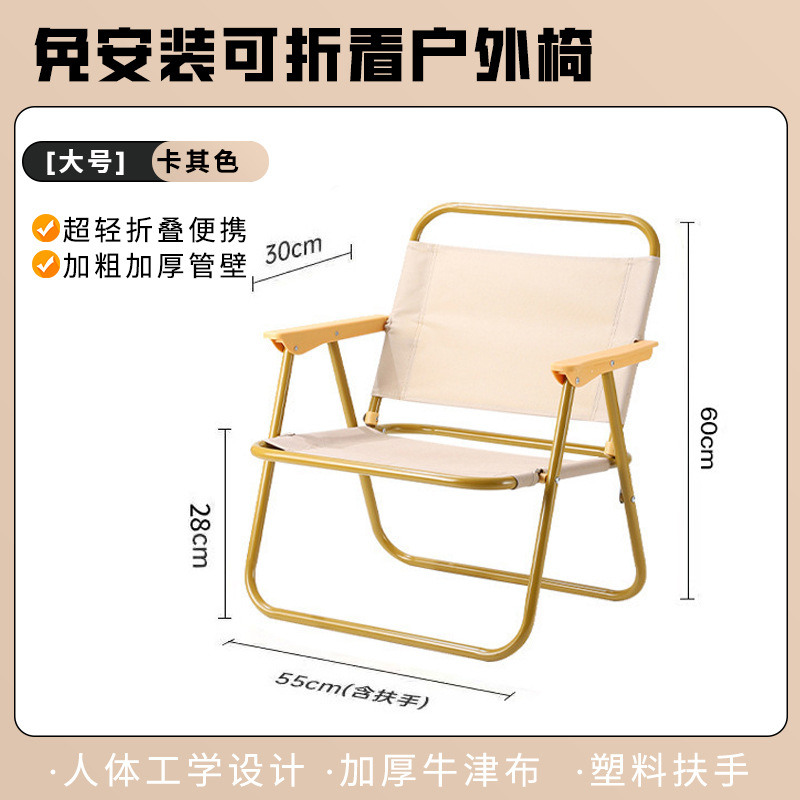 Fabricante al por mayor silla Kermit de acero al carbono, mesa y silla plegables portátiles para exteriores, silla de camping para playa, mercado nocturno y camping