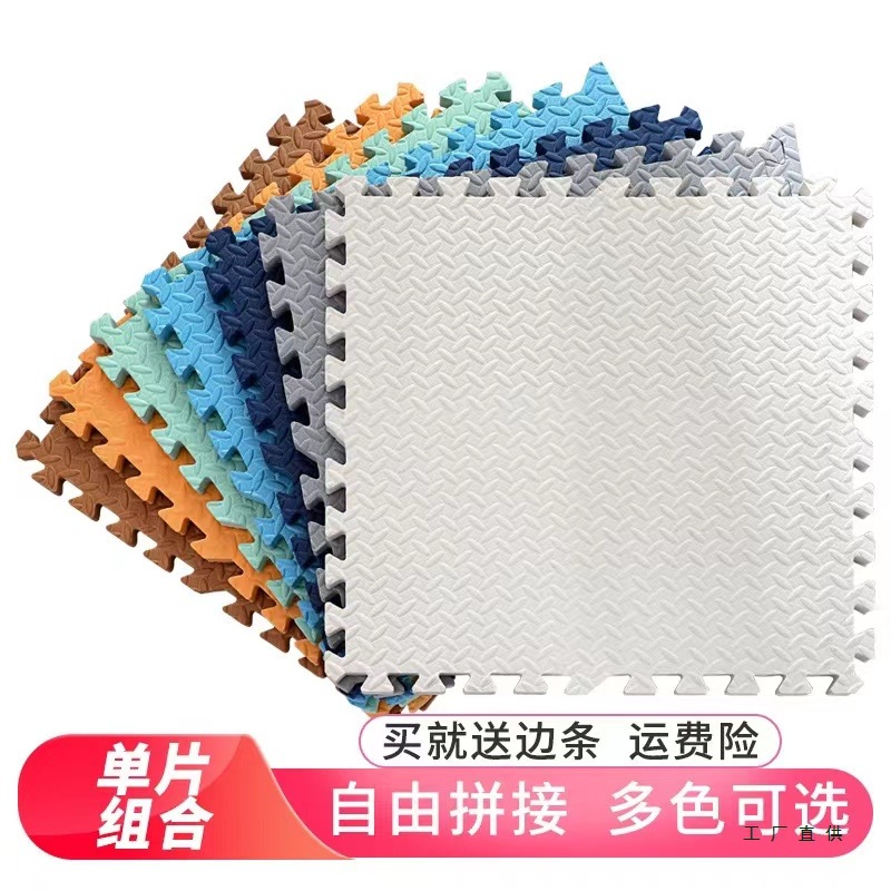 Exported to Europe and the United States Thickeneded Foam Floor Mats Spliced ​​Foam Mats Floor Mats Climbing Mats Tatami Mats Sponge Mats
