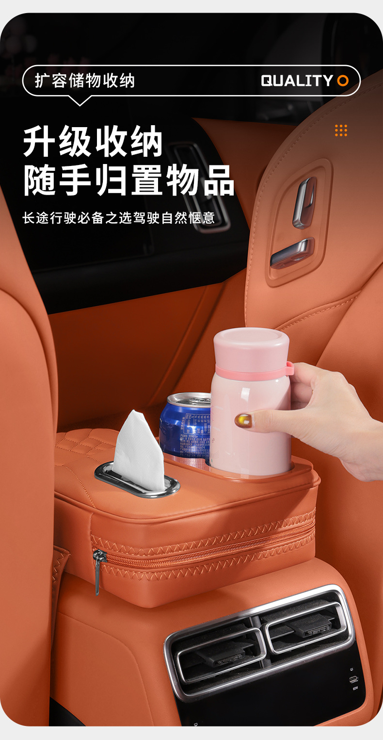 Lingpao A05/A10/B01/B10/C01/C10/C11/C16/D19/D99/T03/S01 armrest box mat