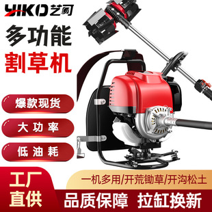 Backpack lawn mower four-stroke gasoline lawn mower small multifunctional brush cutter household soil loosening and weeding machine