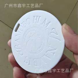 定制汽车香片汽车香薰片汽车挂件卡通香片网红香片原头工厂香氛片