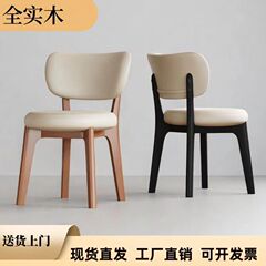 北欧スタイルの無垢材のダイニングチェア、家庭用、小さなアパート、シンプル、軽い高級ホテルのレストランの背もたれ椅子、化粧スツール