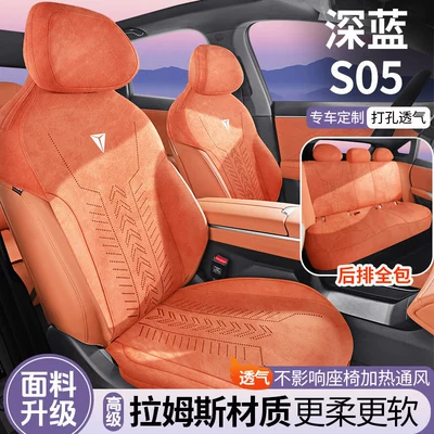 Modelə uyğun (Original) oturacaq örtükləri – Seat Cover for All Seasons