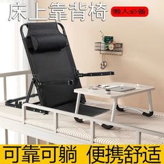 懒人沙发床上靠背椅午休老人靠背可坐躺可折叠单人阳台飘窗多功能
