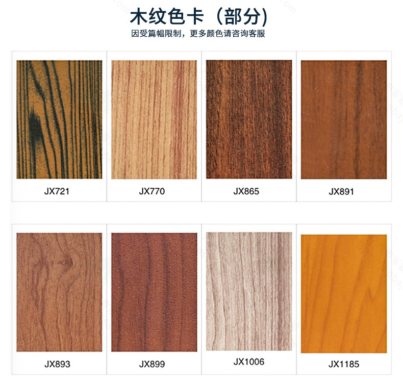 铝单板详情-2023_790 (14).jpg