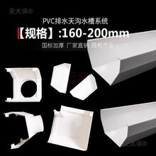 ���������ˮ�۹�����ˮ���^�A��ͥԺ�ܼ�75ꎽ�160pvc��ˮ������