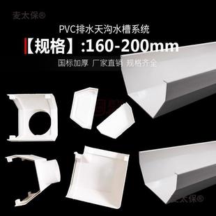 ���������ˮ�۹�����ˮ���^�A��ͥԺ�ܼ�75ꎽ�160pvc��ˮ������