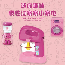 过家家玩具;餐厨具玩具;其他益智玩具