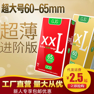 �����׳���̖XXL60mm��ʿ��������׳�������Ƶ������Ȥ��ȫ��