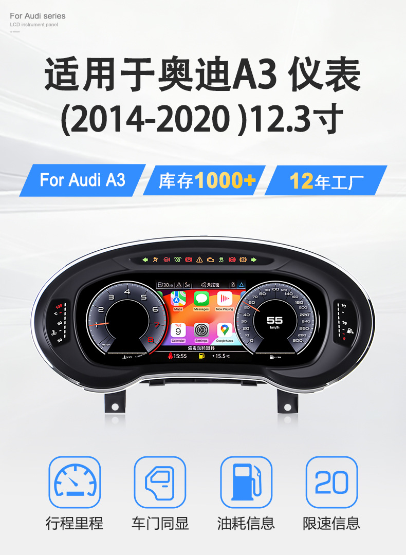 Suitable for Audi A3 Lcd Dashboard 12.3inch Linux System Modification and Upgrade to Smart Car Dashboard