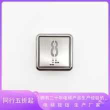 �������ݰ�ť/�۰°�ť/A4J18481/A4J18495/Y0905222B/AN413