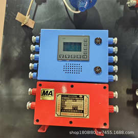 KXJ127(F)矿用隔爆兼本安型可编程控制箱 现货 皮带综保主机厂家