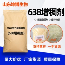 润湿、渗透剂;洗涤剂;油酸