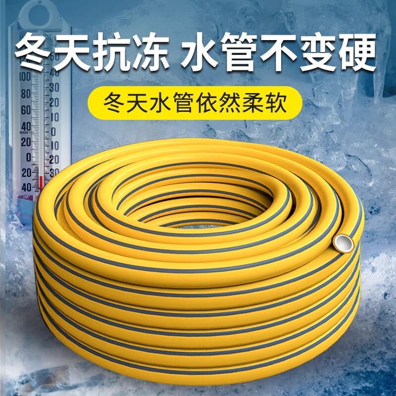 水道管ホース 4 分 6 分 1 インチ家庭用水道管 PVC プラスチックパイプ洗車不凍液高圧防爆軟水パイプ|undefined