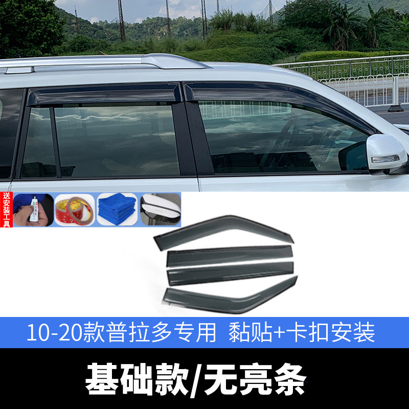 Toyota – Rain shield Toyota Prado Land - original-basic-without-chrome-strip-mirror-visortowel3m-tape