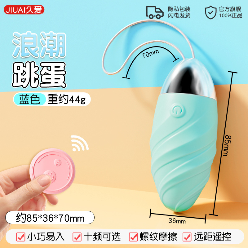Jiuai sale a usar huevos vibradores de masturbación femenina, juguetes sexuales para adultos, control remoto inalámbrico, succión fuerte