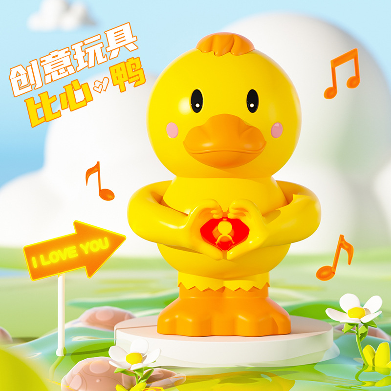 Transfronterizo popular estilo Bixin pato regalo para el novio y la novia confesión regalo creativo en línea rojo luminoso pequeño juguete regalo de cumpleaños