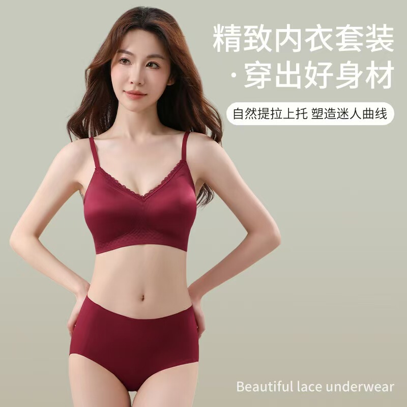 New Seamless Underwear Set with Lace Neckline, 10A Antibacterial Crotch Panties, and Hip-Lifting Design to Enhance Body Curves