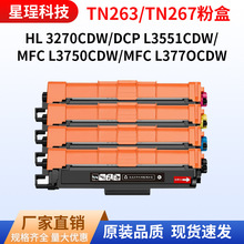 �m���ֵ�TN263�ۺ�L3270CDWī��MFCL3770CDW̼��L3551CDWī�ۺ�