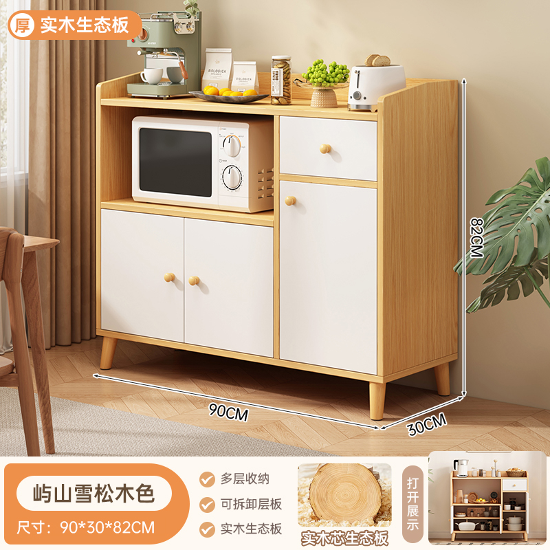 Gabinete de comedor de madera sólida Gabinete de té Gabinete de cocina Gabinete de salón Gabinete pequeño Gabinete de almacenamiento Gabinete de almacenamiento