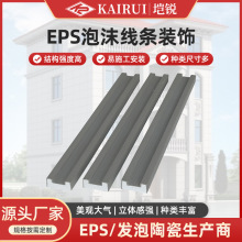 户外泡沫线条外墙别墅屋檐装饰腰线窗套线室外边线梁托檐口线批发