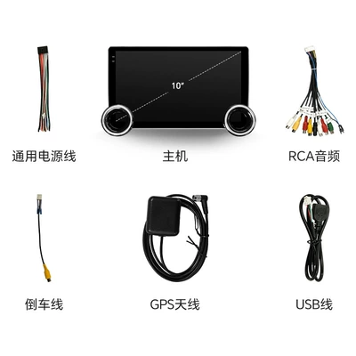 Control Large Screen Wireless Carplay – DVD Navigation