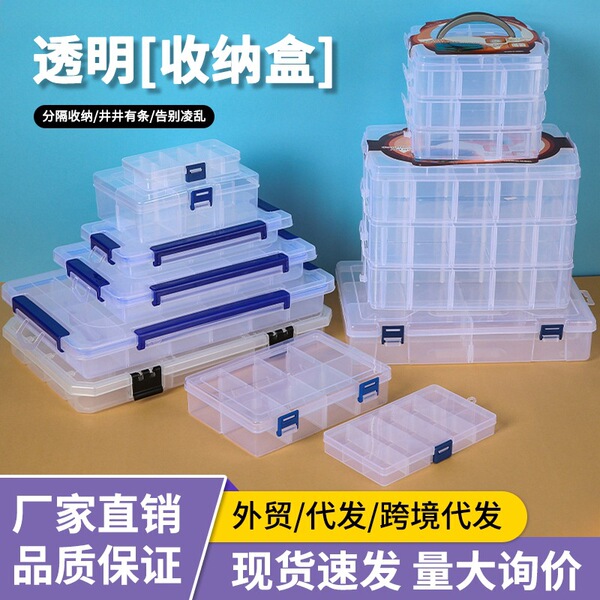 removable storage box