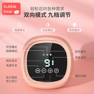 ◌ Factory Direct Sales Electric Breast Pump Fully Automatic Large Suction Milk Pump Massage Painless Silent Breast Pump for Maternity