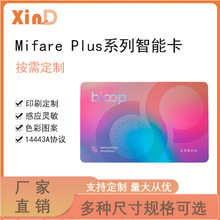 Դ^SRFIDܿMIFARE PLUS EV1 2K 4k׿llIC