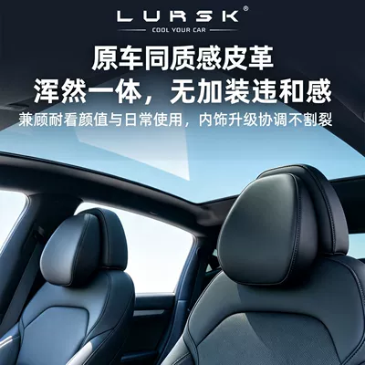 car modification accessory, original car – Headrest