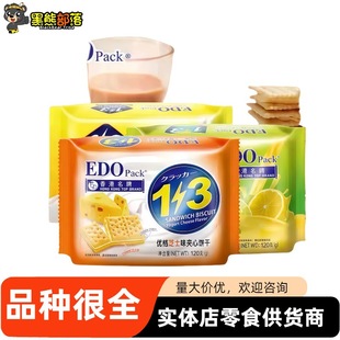 EDO pack3+1S��ۙ����  �A���ִ�� ���e��ʳ���l 120g  SZ
