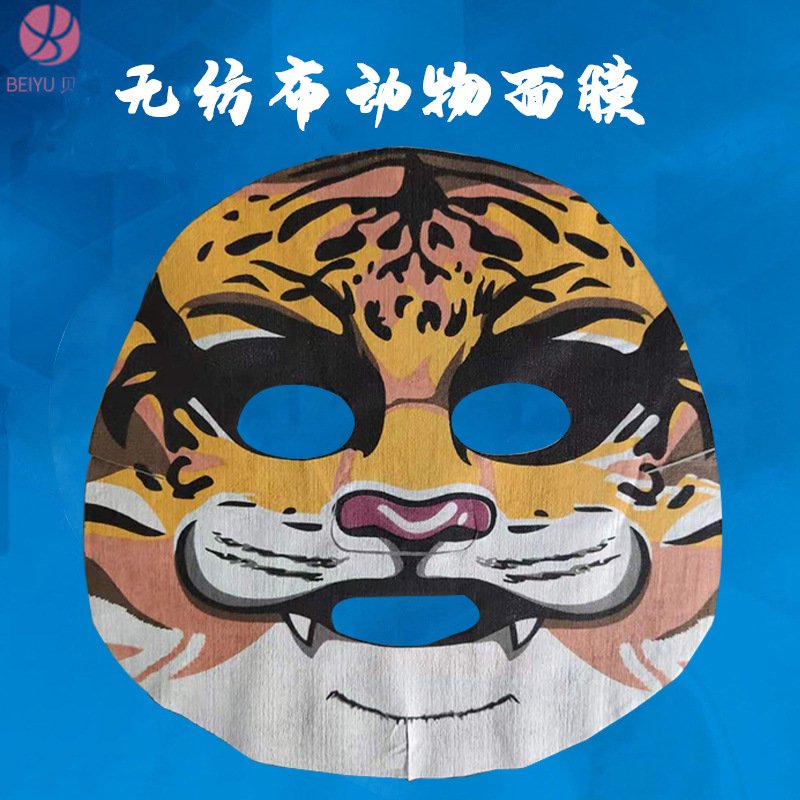 Face mask non-woven cloth