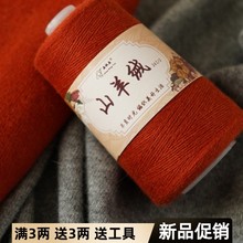 26֧2��ɽ��që���F����q���ֹ�diy�����əC��ë����ë��