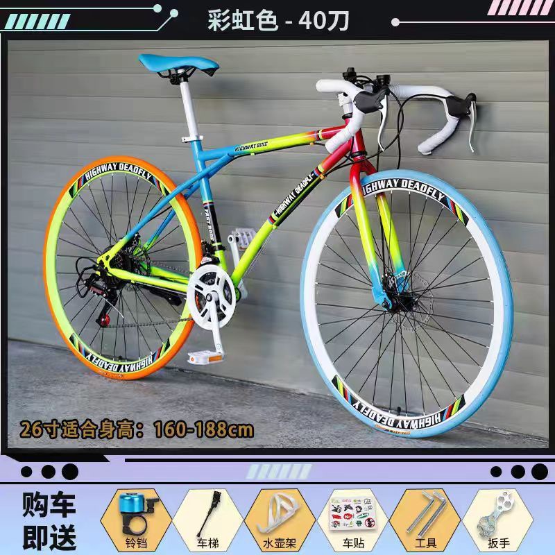 Road Bike Mountain Adult Fixed Gear Bicycle for Men and Women Solid Transmission Student Disc Brake Racing Drop Handlebar