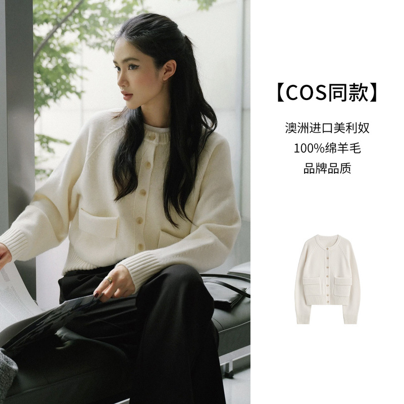 [Cos Same Style] 100% Wool Knitted Cardigan Sweater Tops 25 Autumn and Winter New Tops Women's Long Sleeves Thickened