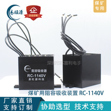 ���o��RC-1140V ���ɔ_�� ���������b�� 늹���������������EWY