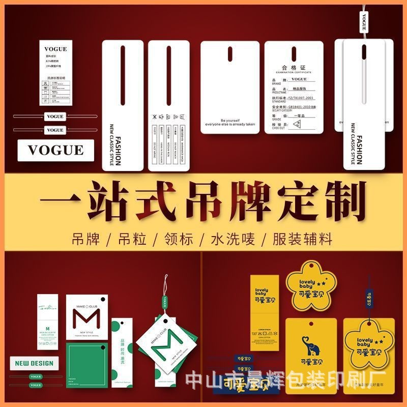 简约服装大吊牌定 制高档女装箱包吊卡衣服吊牌logo设计印刷定 做